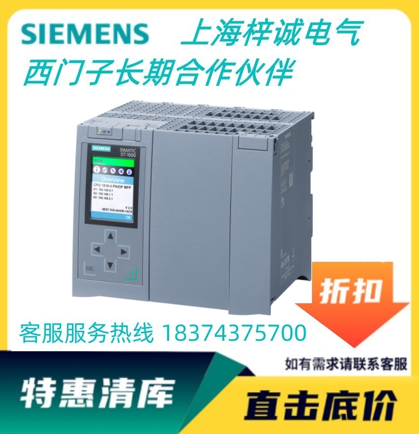 西門子 S7-1500F 中央處理器 訂貨號6ES75173FP000AB0