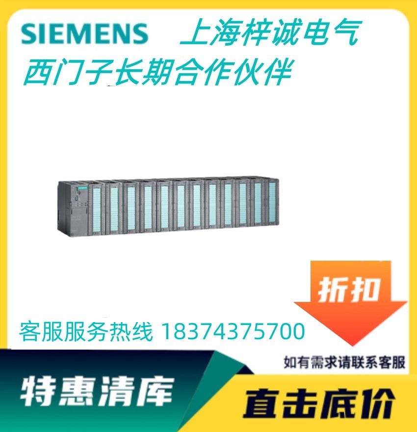 西門子PLC S7-300系列 長期供應(yīng) 原裝正品 6ES7321-1BH02-4AA2