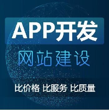 渝北區(qū)注冊電商執(zhí)照代辦APP公眾號小程序開發(fā)