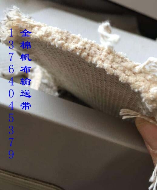 全棉制作編制帆布帶