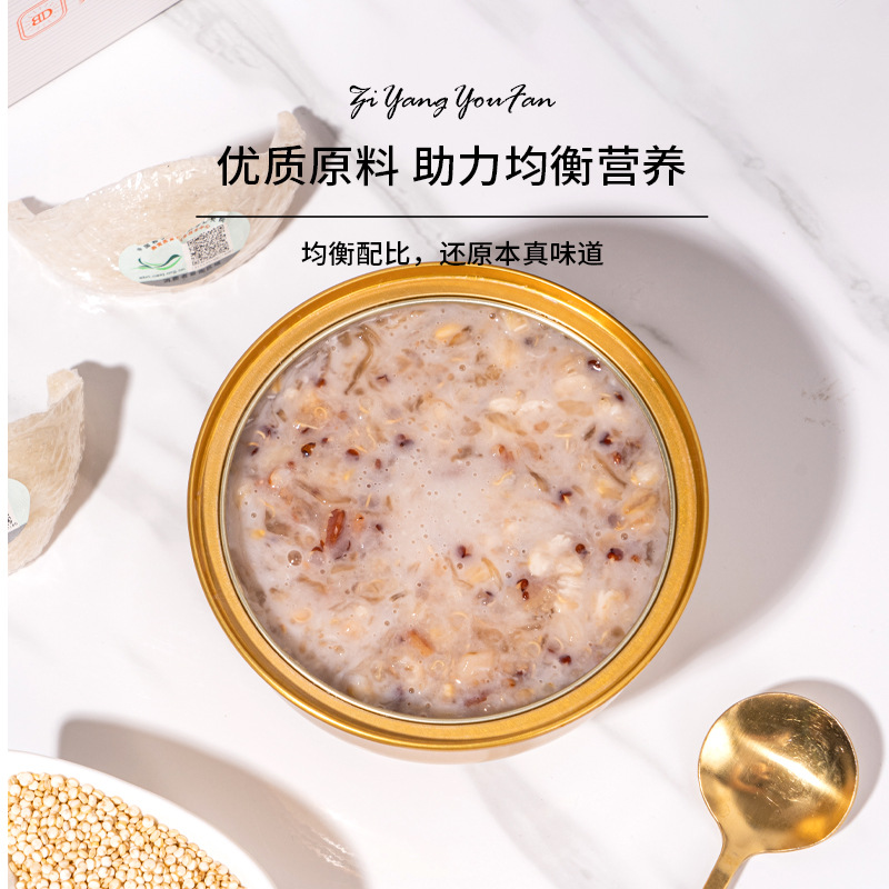 滋養(yǎng)有范燕窩粥椰乳藜麥禮盒夏天風(fēng)味養(yǎng)生代餐燕窩方便粥工廠批發(fā)