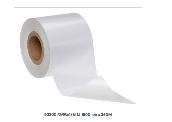 3M   聚酯標(biāo)簽材料 92200   1500 mm x 250 m