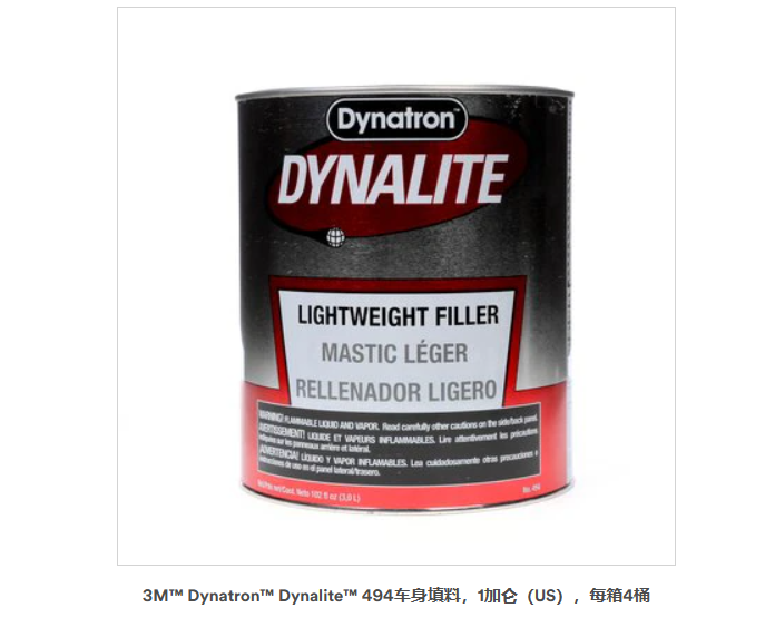 3M? Dynatron? Dynalite? 494車身填料，1加侖（US），每箱4桶