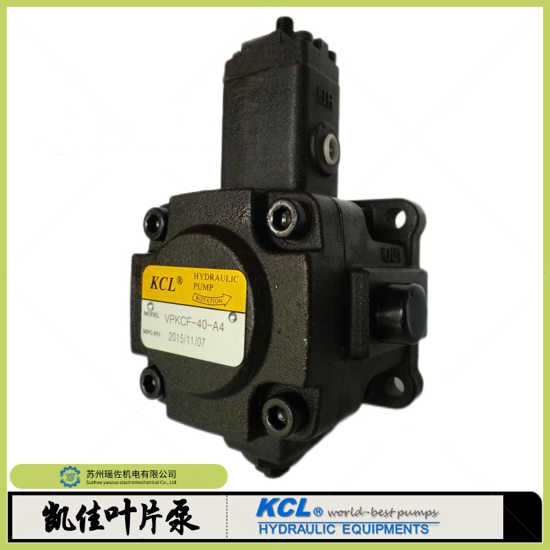 KCL凱佳葉片泵DVQ45-237-F-R適用于油壓機