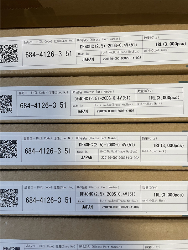 九江市HRS連接器DF40C(2.0)-40DS-0.4V