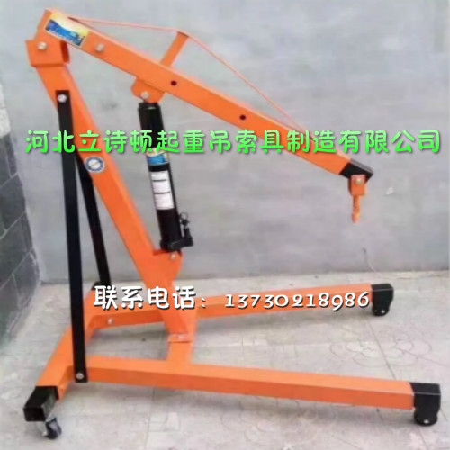 小型懸臂液壓吊運機 12V/24V吊機貨車隨車小吊機