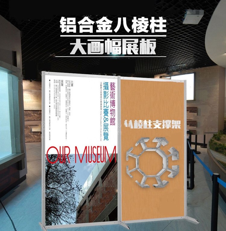 汕頭展板出租，傳展板出租，展板廠家