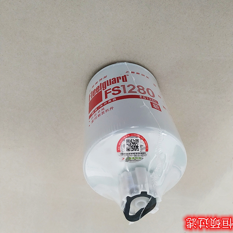 fs1280弗列加柴油濾芯康明斯發(fā)動(dòng)機(jī)油水分離濾芯