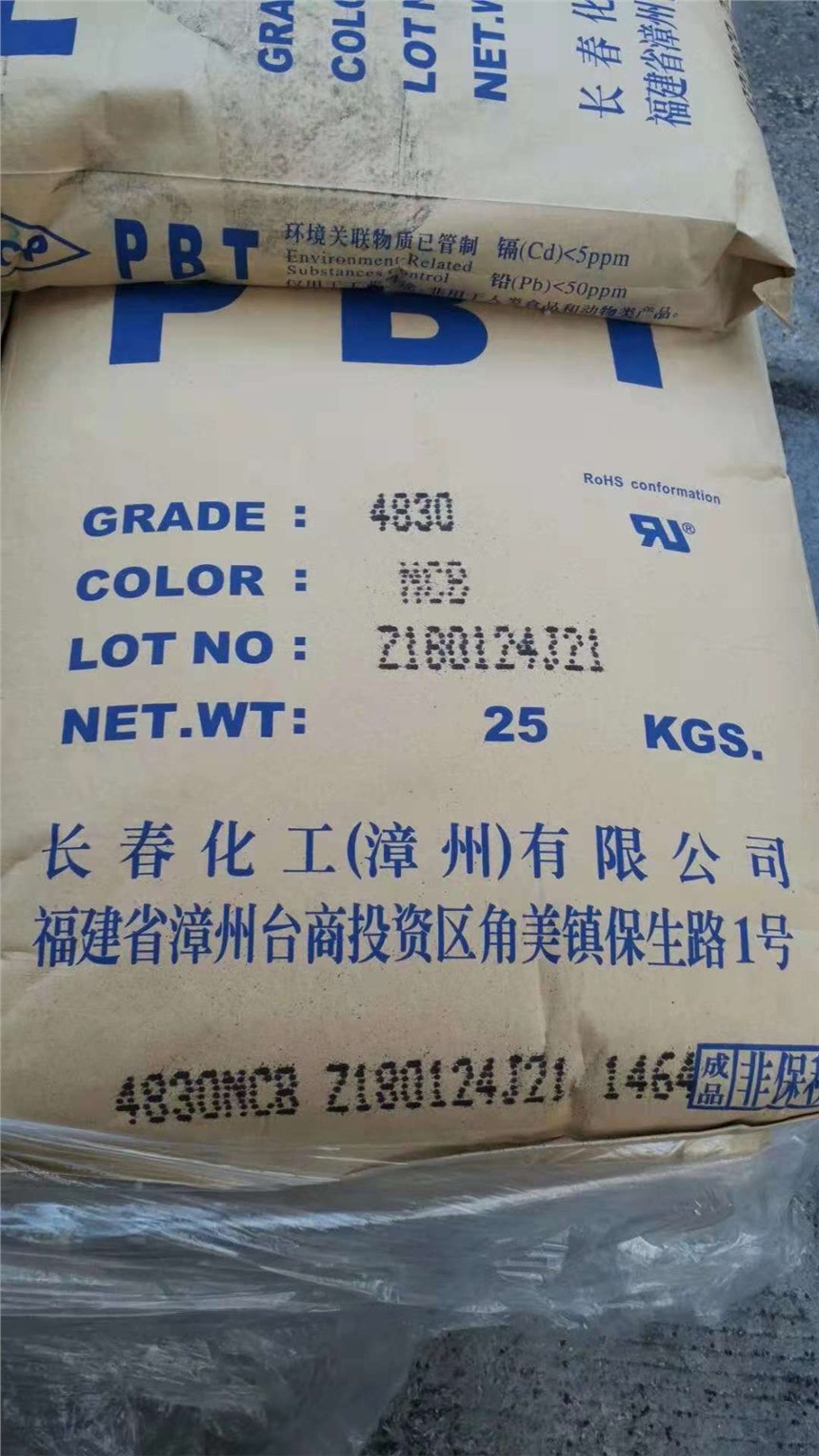 BT中文名稱聚對苯二甲酸丁酯，簡稱飽和聚酯，系高結(jié)晶性熱可塑性塑料。 優(yōu)點：1、