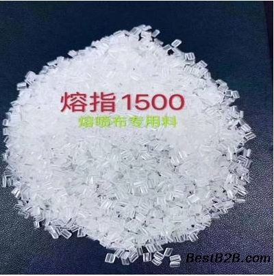 現(xiàn)貨供應(yīng)熔噴PP 專用料GL1500防護(hù)級(jí)