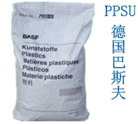 德國巴斯夫 PPSU P 3010 NAT