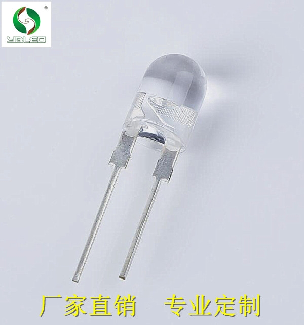 直插LED燈珠 F8mm圓頭無(wú)邊白光透明 LED發(fā)光二極管