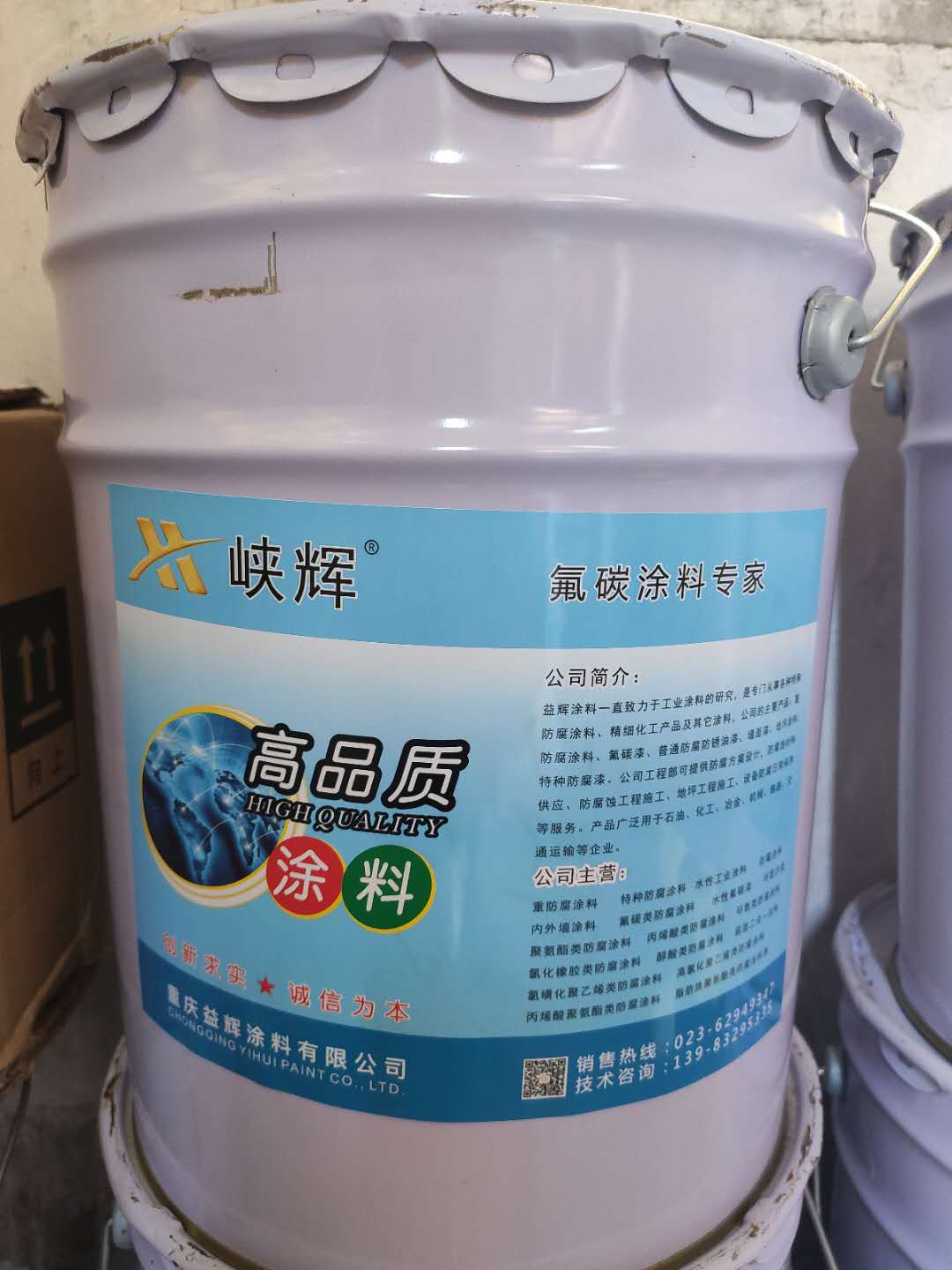 重慶機械油漆-峽輝設(shè)備防腐油漆