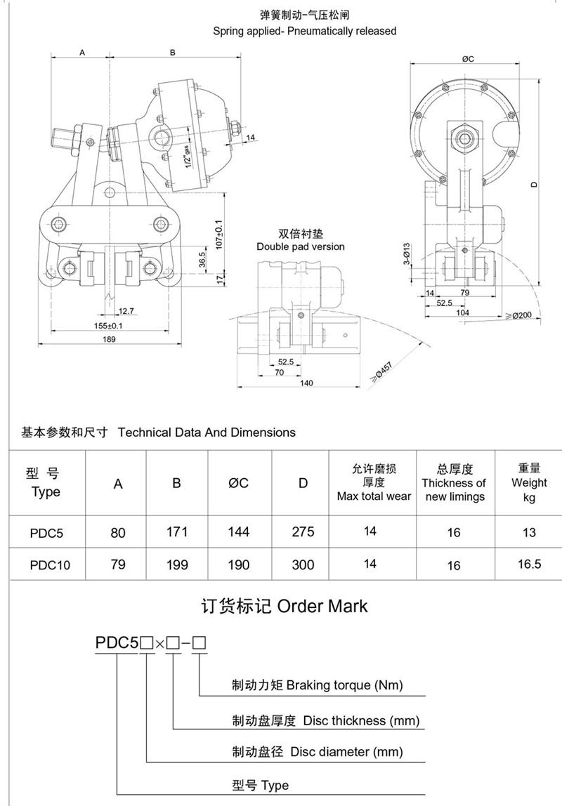 氣動盤式制動器RAS2制動力矩大