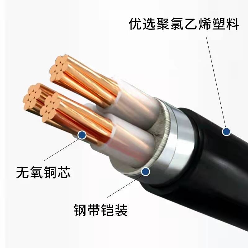 銀順牌電力線纜YJV 電線電纜 電纜電線廠家