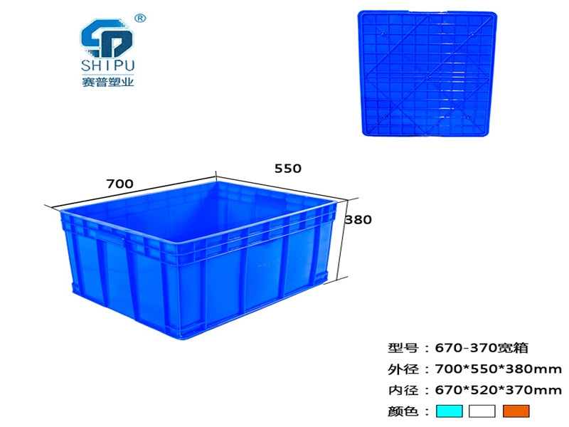 重慶/貴陽廠家塑料周轉(zhuǎn)箱，大量供應(yīng)，周轉(zhuǎn)便捷，壽命長