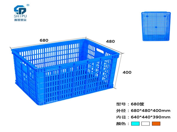 重慶周邊塑料框生產(chǎn)廠家 塑料筐批發(fā)多少錢(qián)一個(gè) 蜜橘筐子