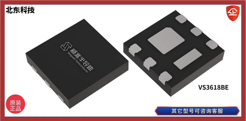 ױ|VS3618BE Ч(yng)30V/58A nϵ߼MOSFETMO