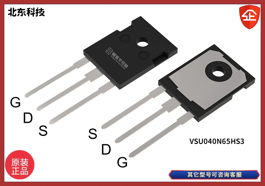 ױ| VSU040N65HS3? MOSFET (chng)Ч(yng)