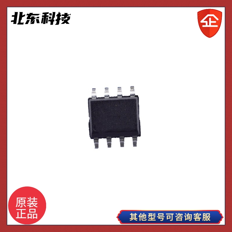 威兆 北東代理VS3510AS 30V/-14A P溝道高級(jí)功率MOSFET