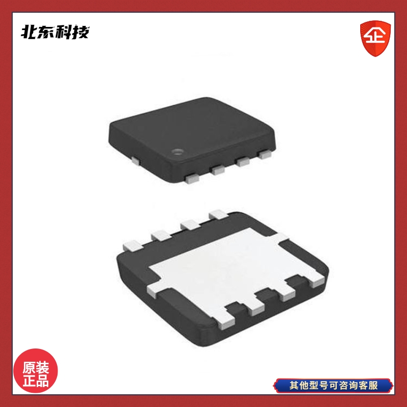 威兆 北東代理 VS3508AE 30V/-47A P通道高級功率MOSFET