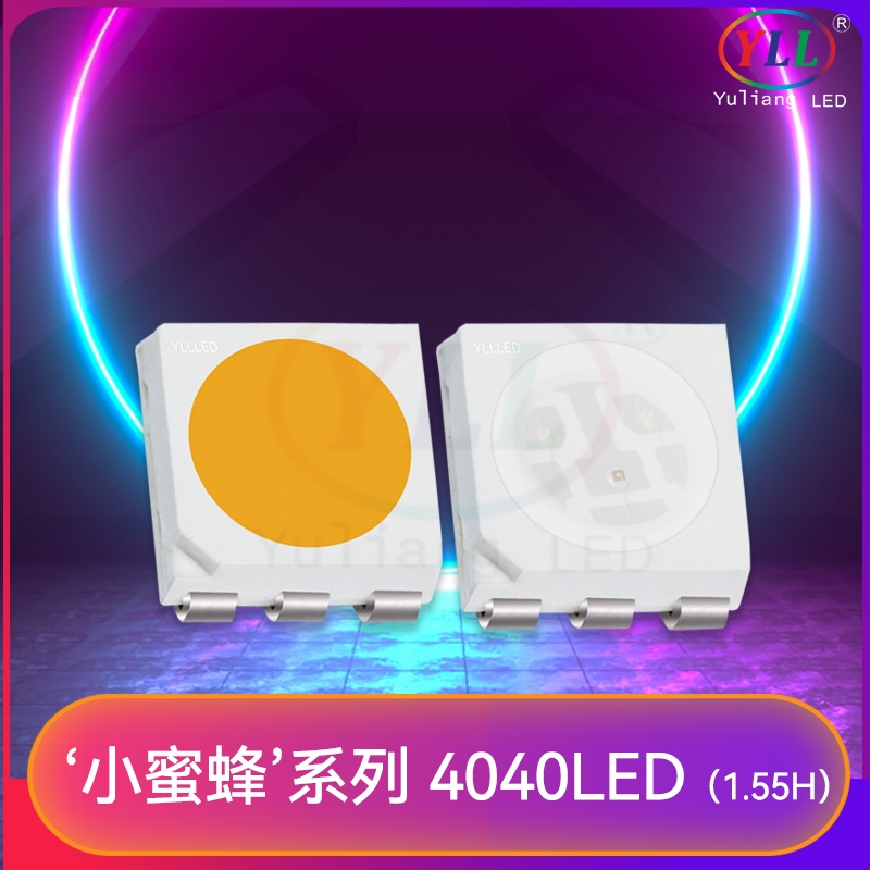 白光貼片4040燈珠規(guī)格 4040LED貼片參數(shù)