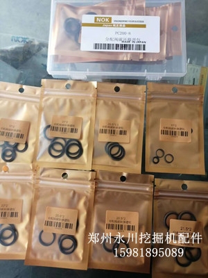 供應小松300/360挖掘機多路閥油封修理包分配器油封修理包鄭州小松挖掘機配件