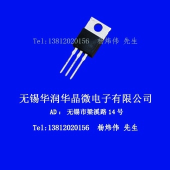 華潤(rùn)華晶微電子場(chǎng)效應(yīng)MOS管CS12N65FA9R