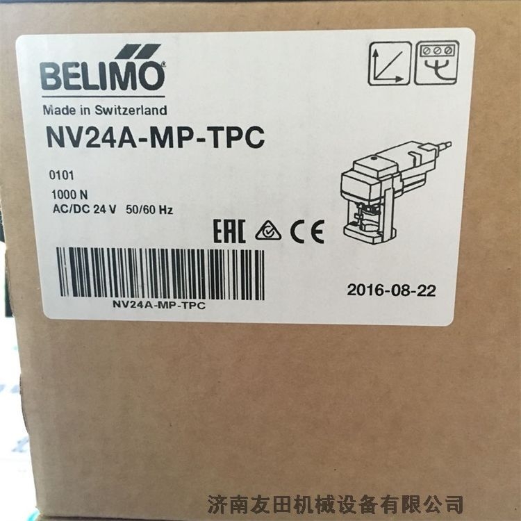 BELIMO NV24A-MP-TPC氣動執(zhí)行器