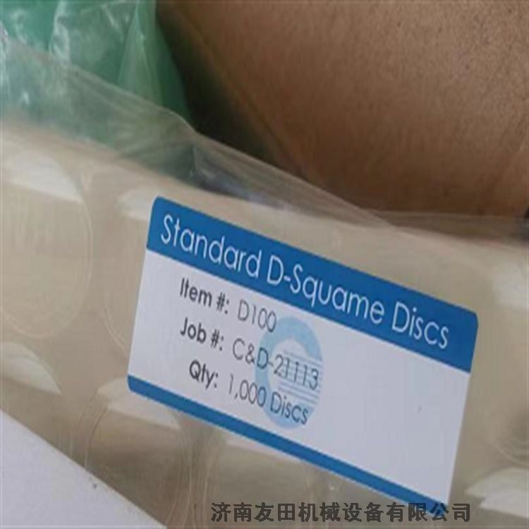 美國  D-squame  D100-標準取樣盤貼片