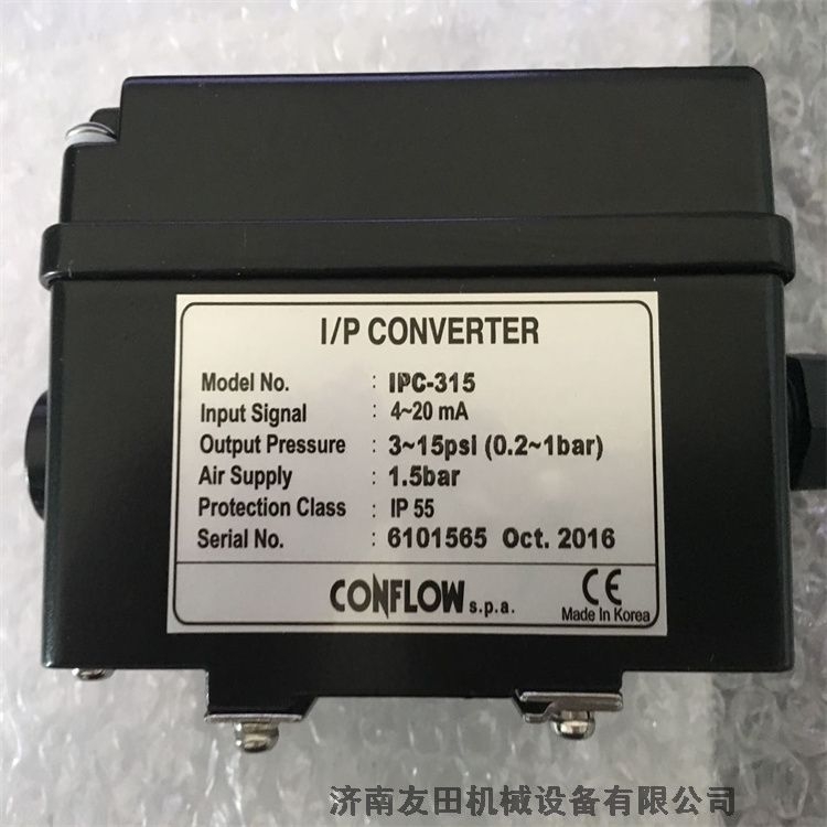 CONFLOW  IPC-018比例閥控制器