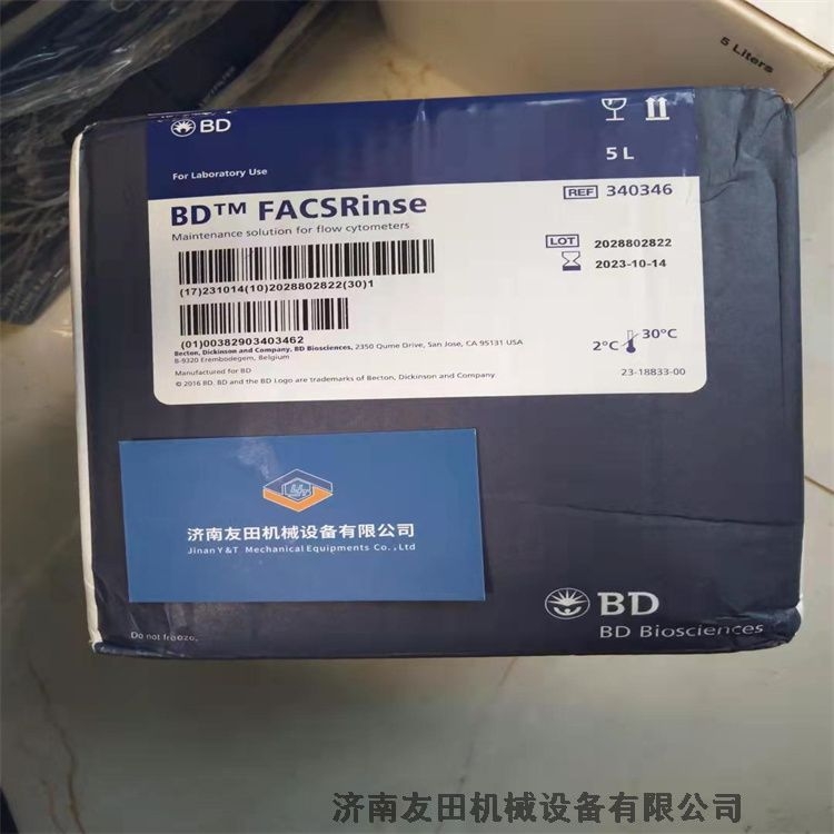 BD原裝清洗液340346 FACS蛋白清除劑?5L	