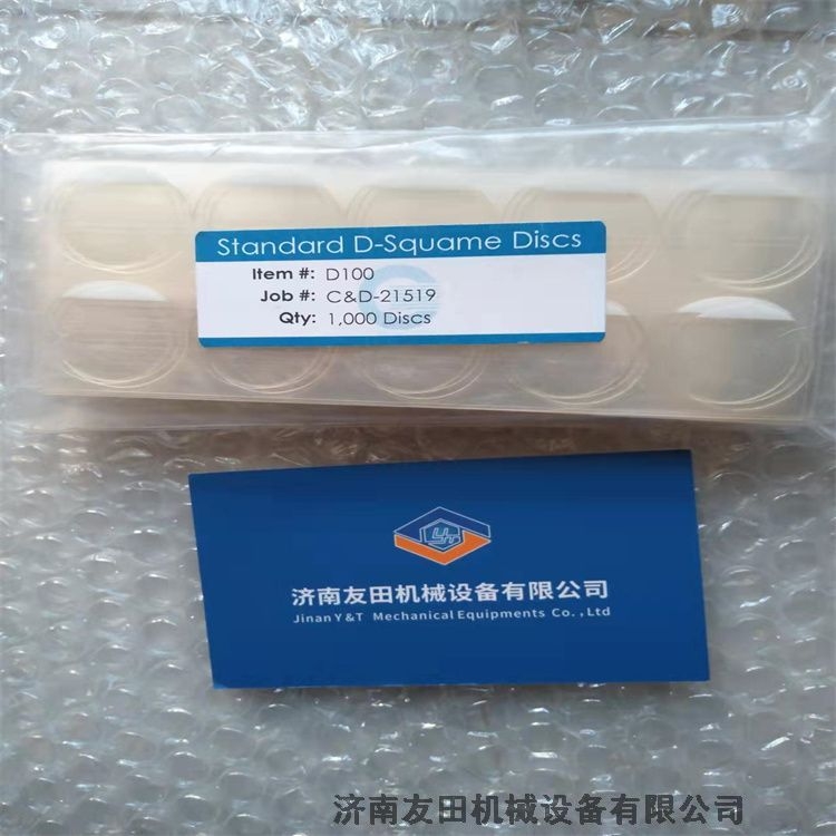 美國cuderm D102  直徑3CM