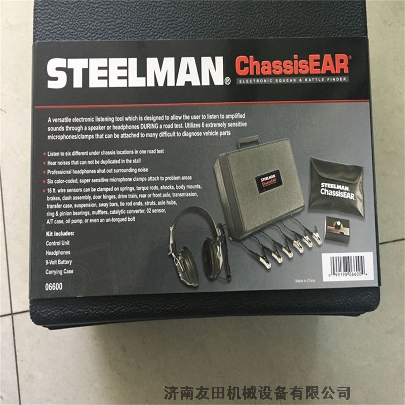 供應(yīng) steelman 06606底盤和發(fā)動機聽診器