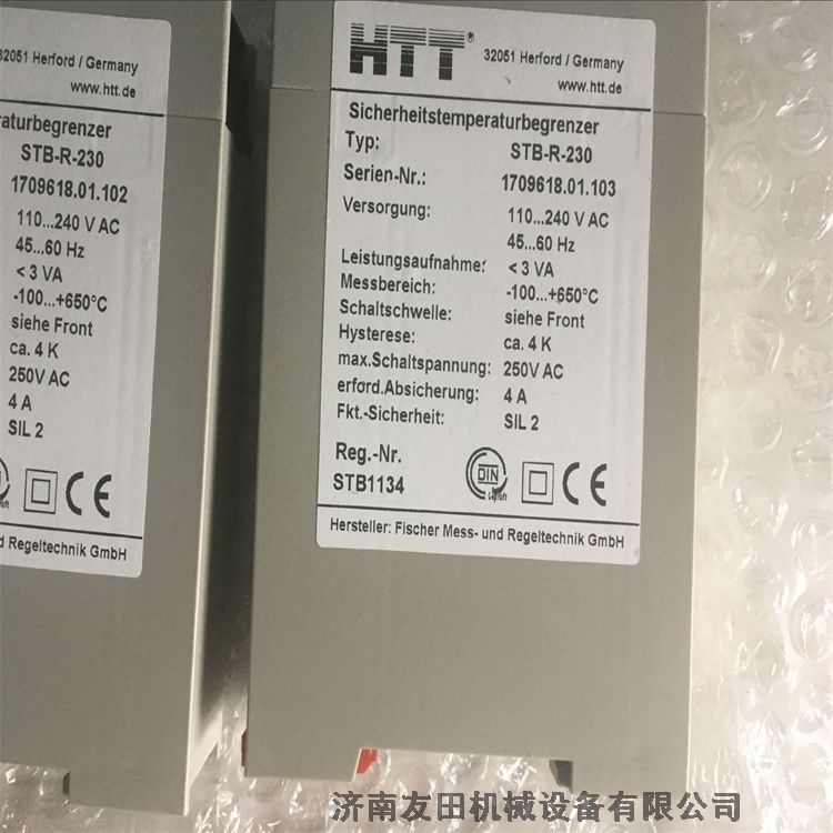 供應德國HTT 821H75S控制器