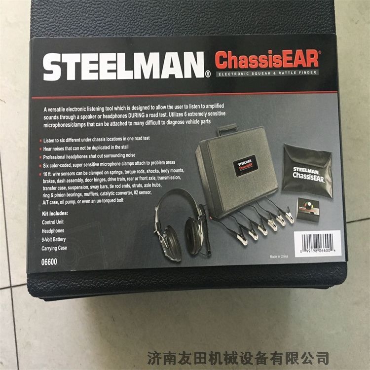 Steelman 06800汽車底盤測(cè)試儀器