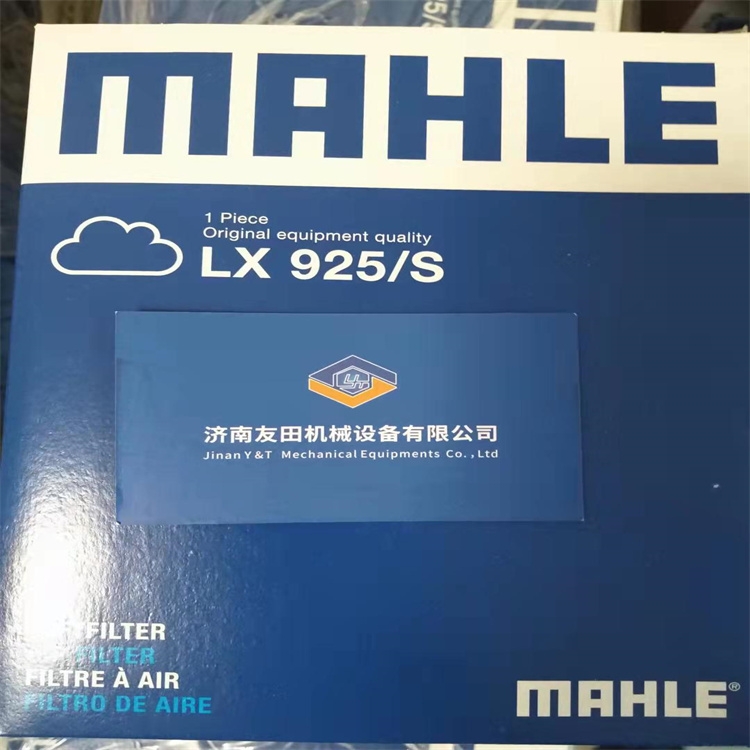 供應(yīng)馬勒 MAHLE 濾芯LX 925