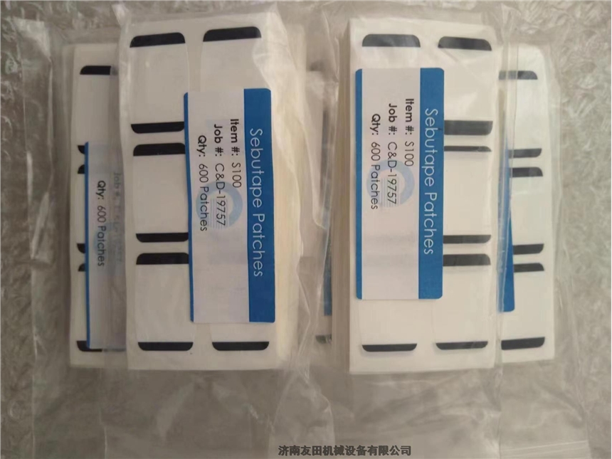 美國cuderm S100 - Sebutape Patches