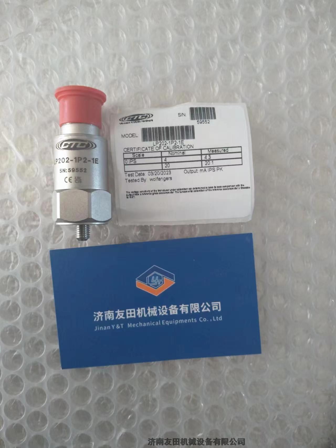 CTC的振動傳感器LP202-1P2-1E