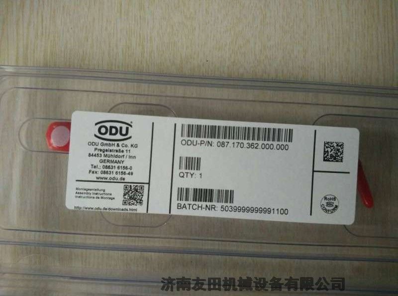 ODU 087.170.362.000.000 退針器