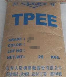 深圳現(xiàn)貨	TPEE	臺灣長春	 1172ML