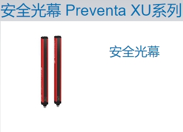 ʩ͵¿(yng)ȫĻ Preventa XUϵ-XUSLCBDP0360C  Cϵ