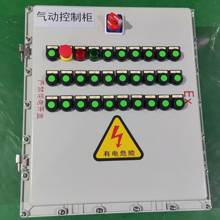 桂林市氣動閥控制防爆動力箱帶氣源廠家