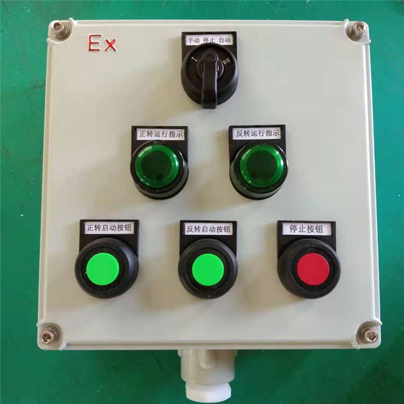 德州市防爆遠程控制箱操作柱啟停箱廠家直銷