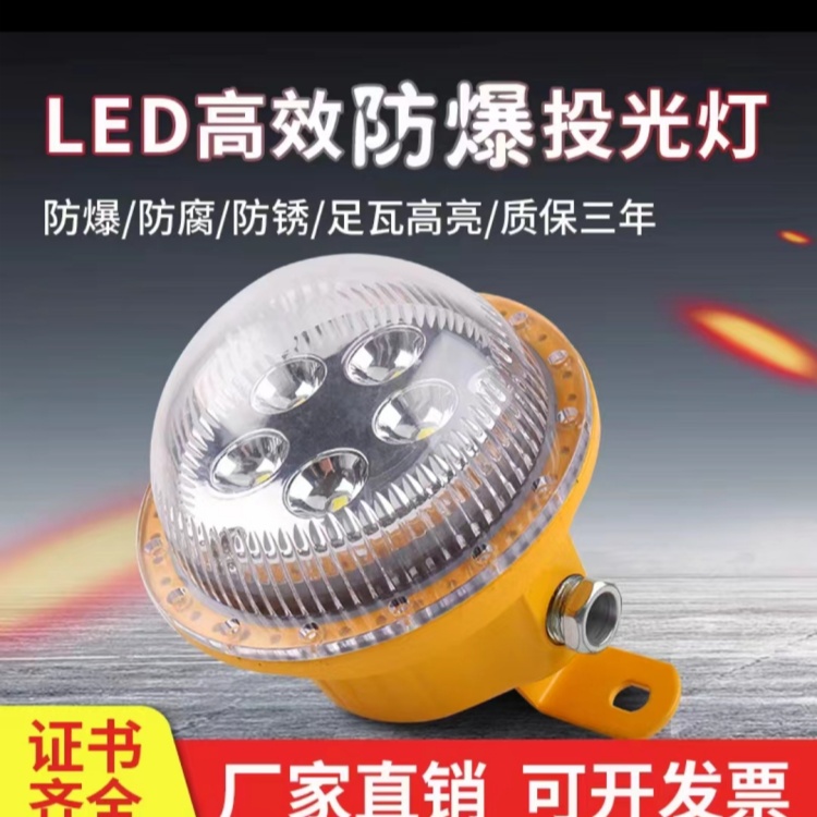 長(zhǎng)春市防爆吸頂式LED燈具