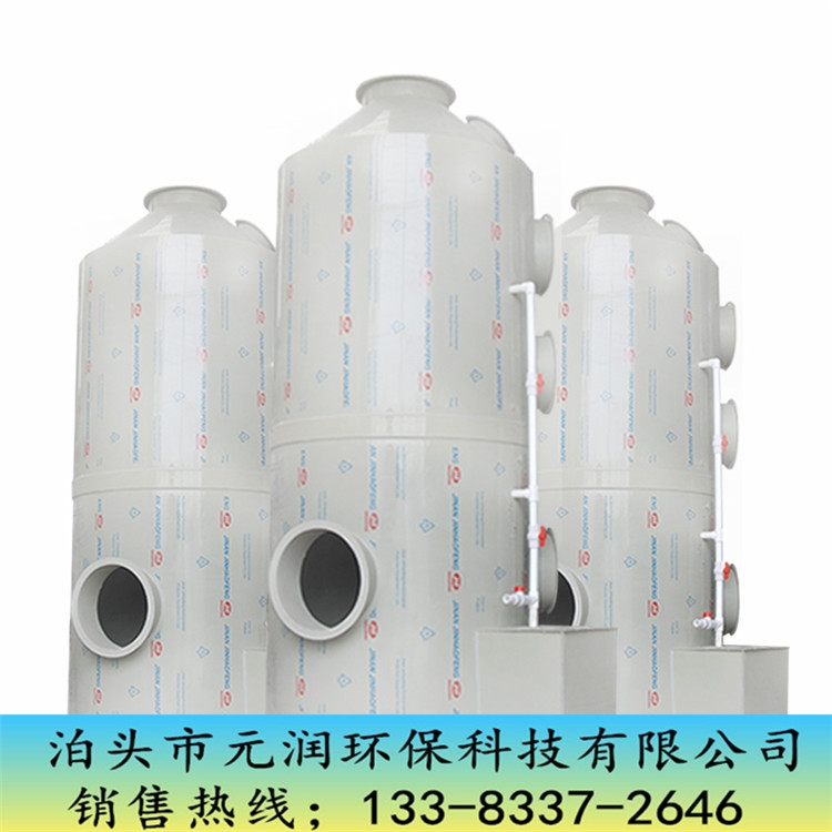 酸霧洗滌脫硫塔 多種材質(zhì)定制噴淋塔能耗低