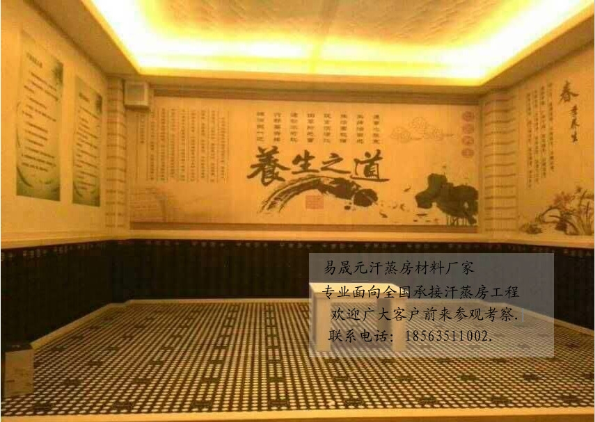 濮陽(yáng)汗蒸房裝修公司-專(zhuān)業(yè)面向全國(guó)批發(fā)汗蒸房材料