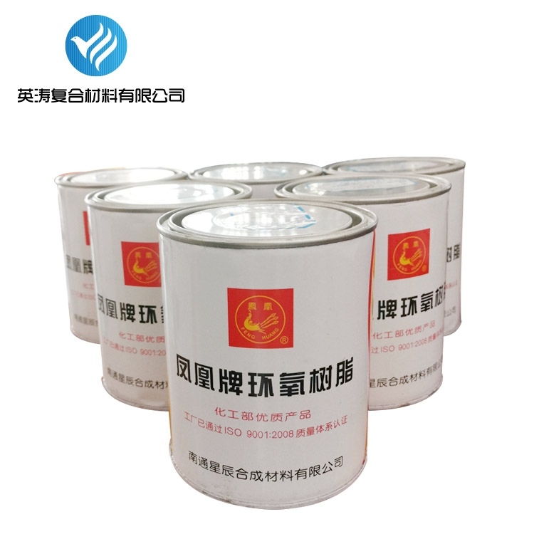 鳳凰牌E44環(huán)氧樹脂 現(xiàn)貨絕緣E44環(huán)氧樹脂