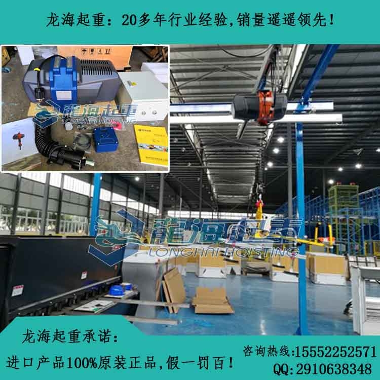 江蘇/北京電動平衡器250kg 發(fā)動機裝配用智能平衡器