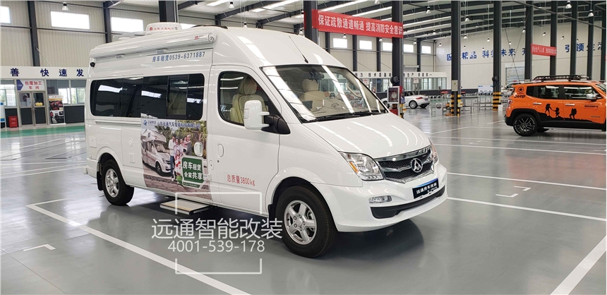 遠(yuǎn)通改裝房車大通V80舒享版 柴油車型（定金）